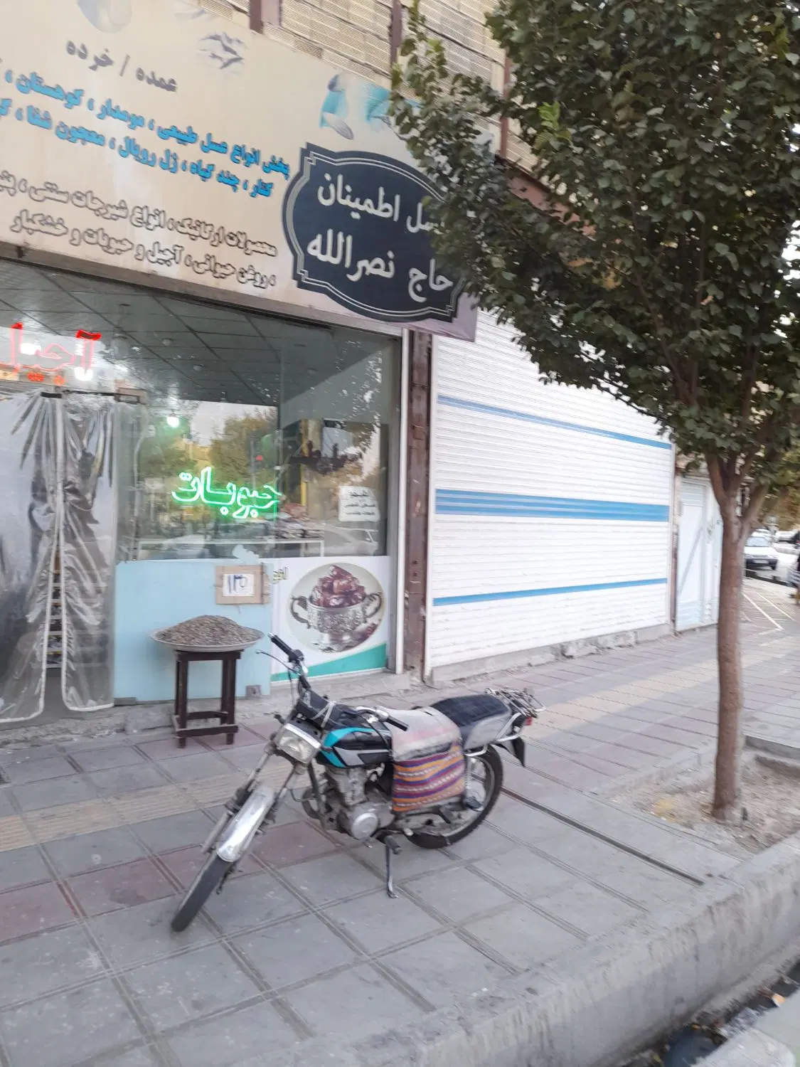 مغازه ۵۰متری