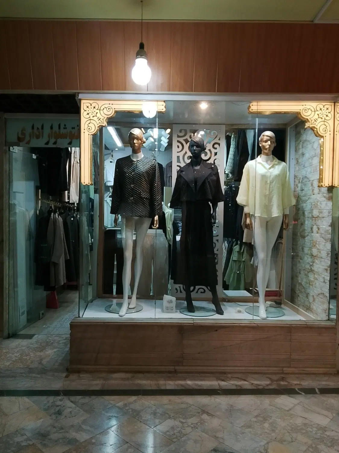 اجاره واحد تجاری