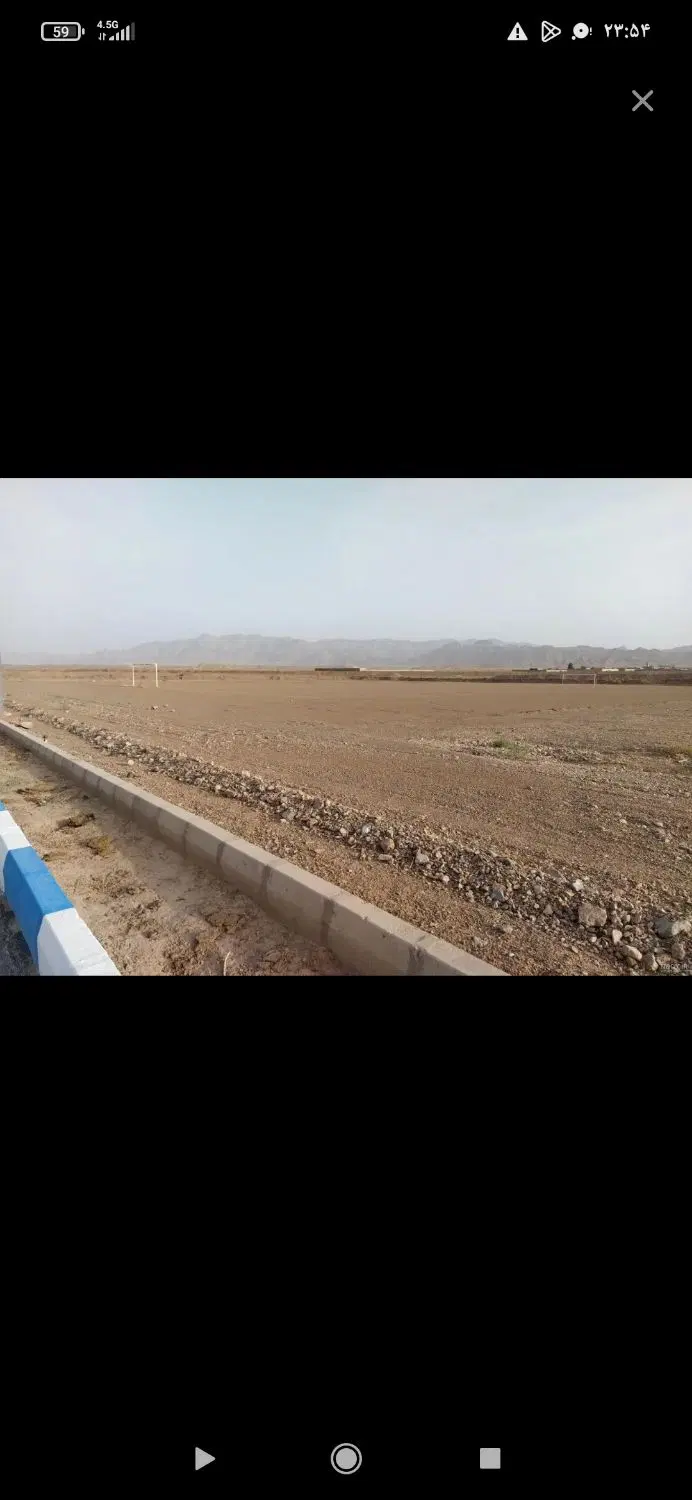 زمین منابع طبیعی جاده کلاه