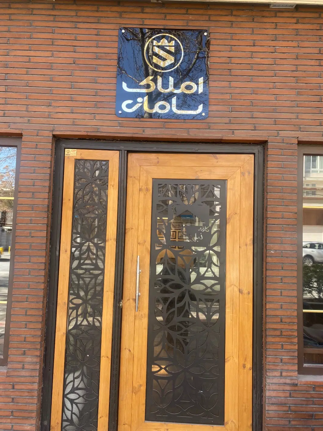 مغازه بزرگ پاساژ اسلامی
