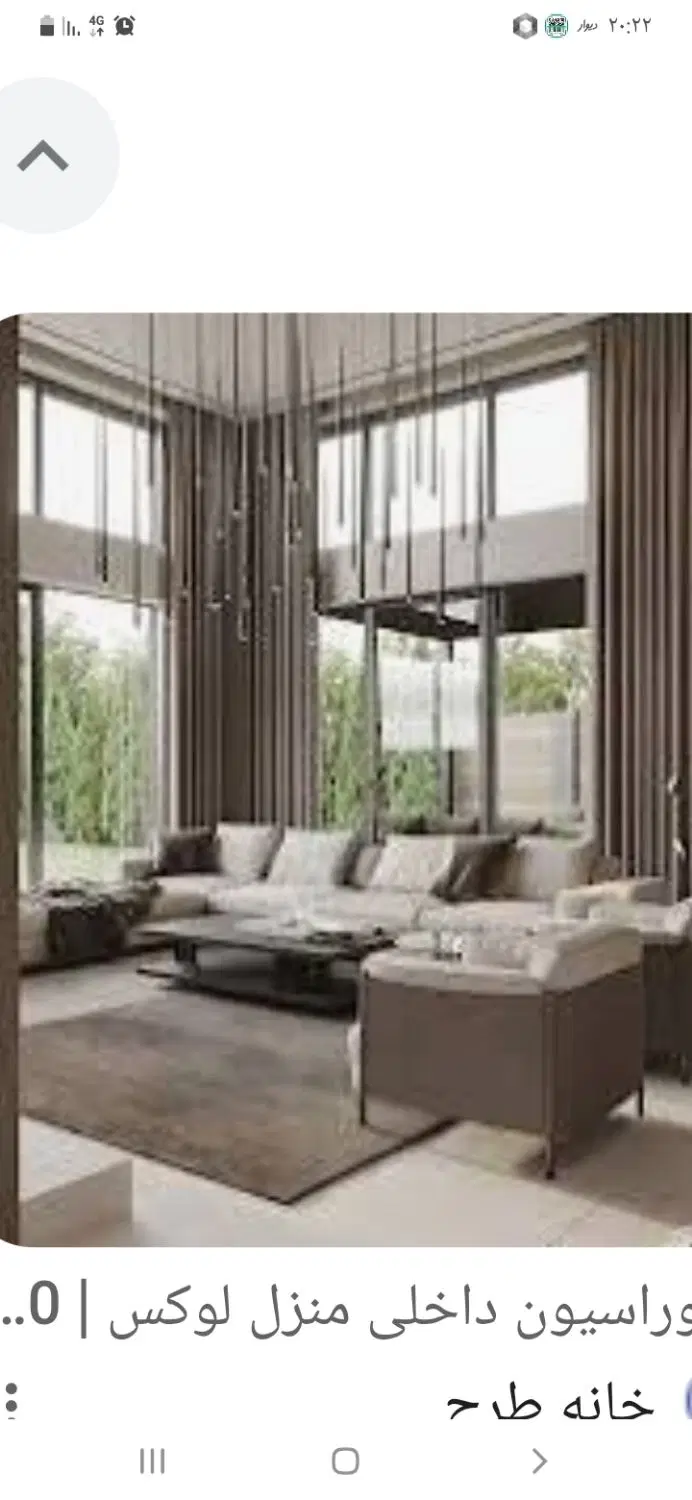 فروش طبقه اول از هم کف