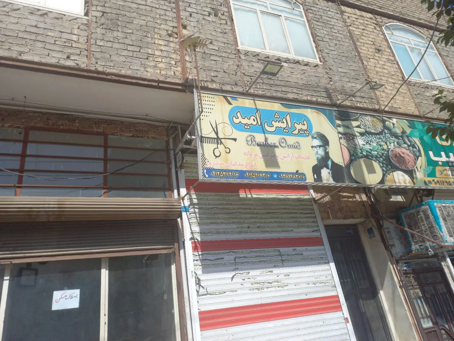 خونه ویلای