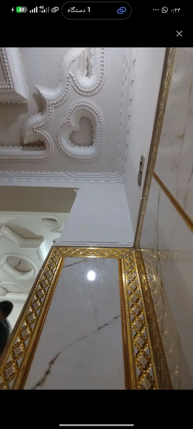 خونه فروشی.