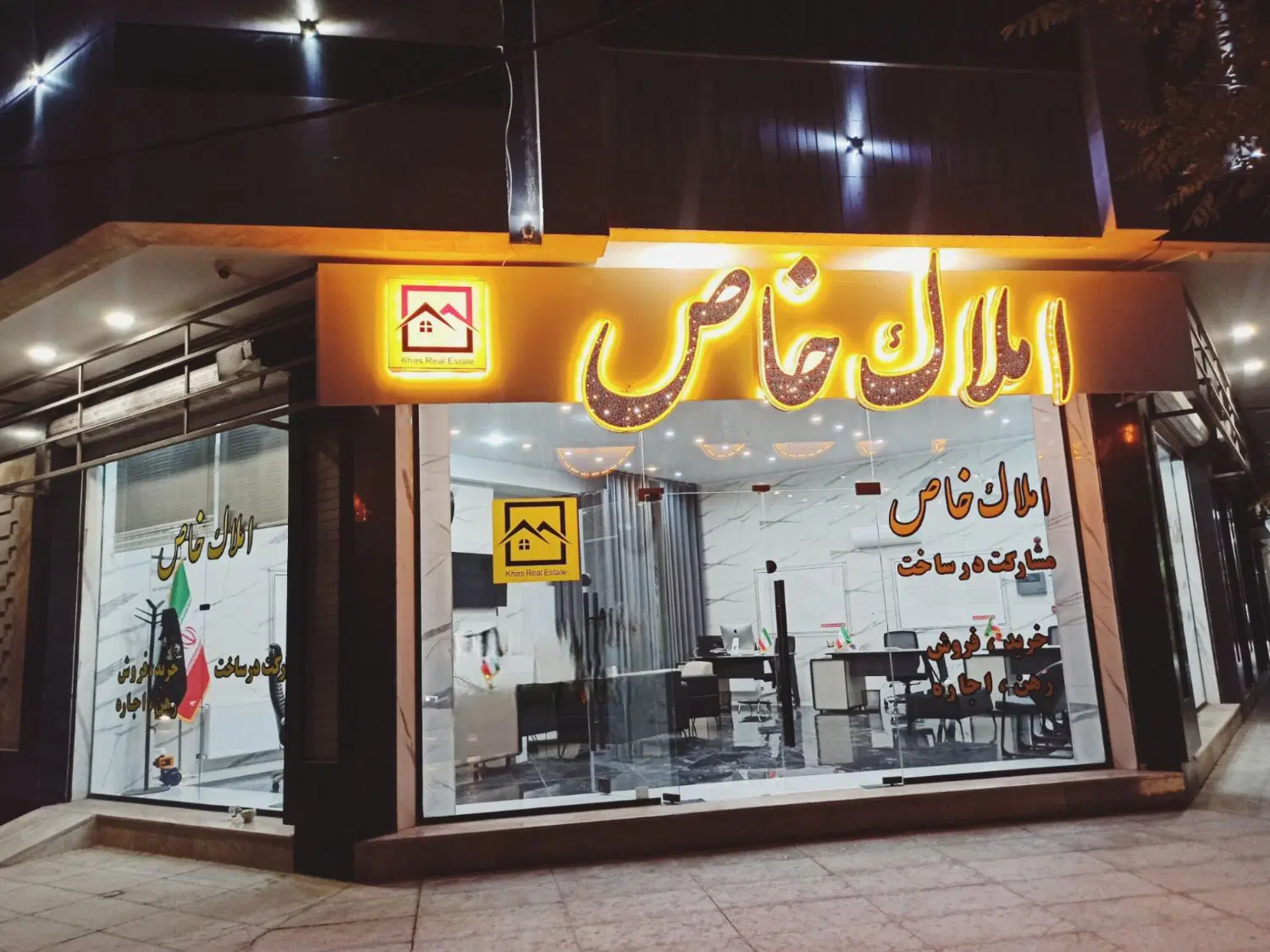 110 متر نرگس ۴