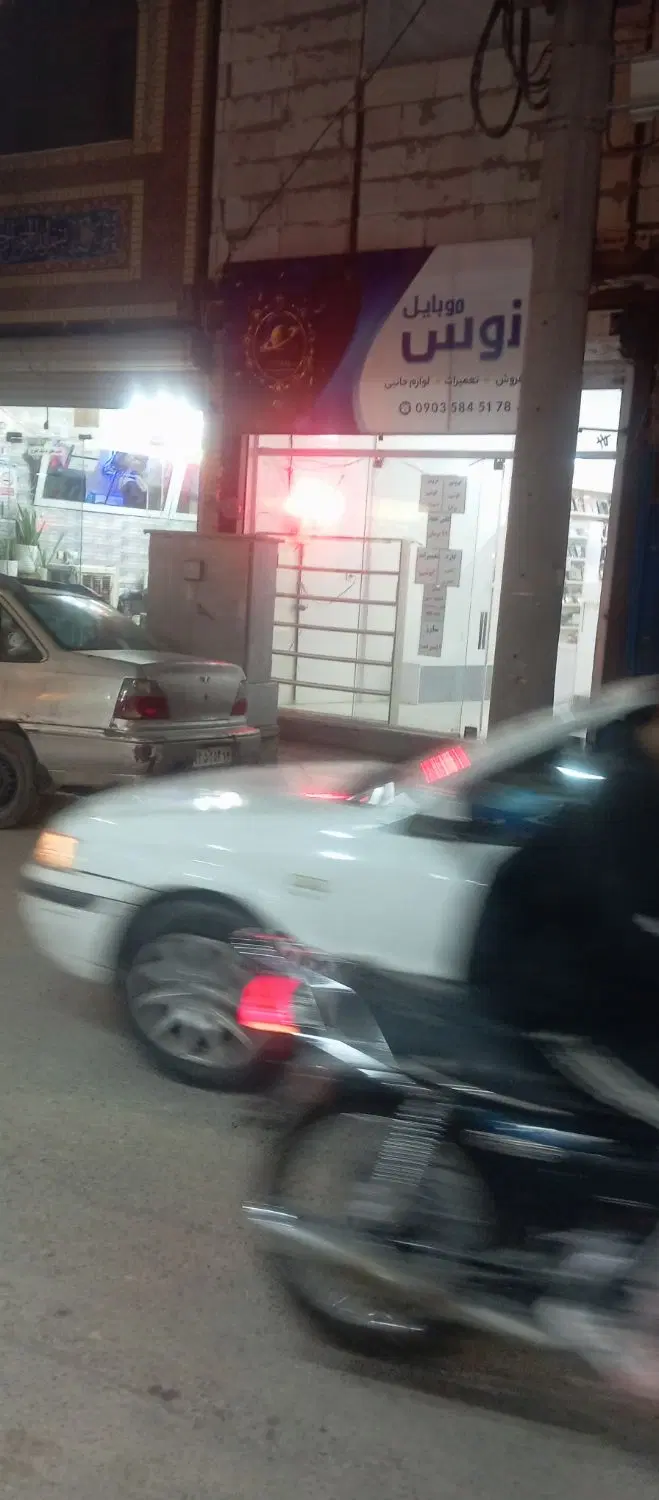 مغازه