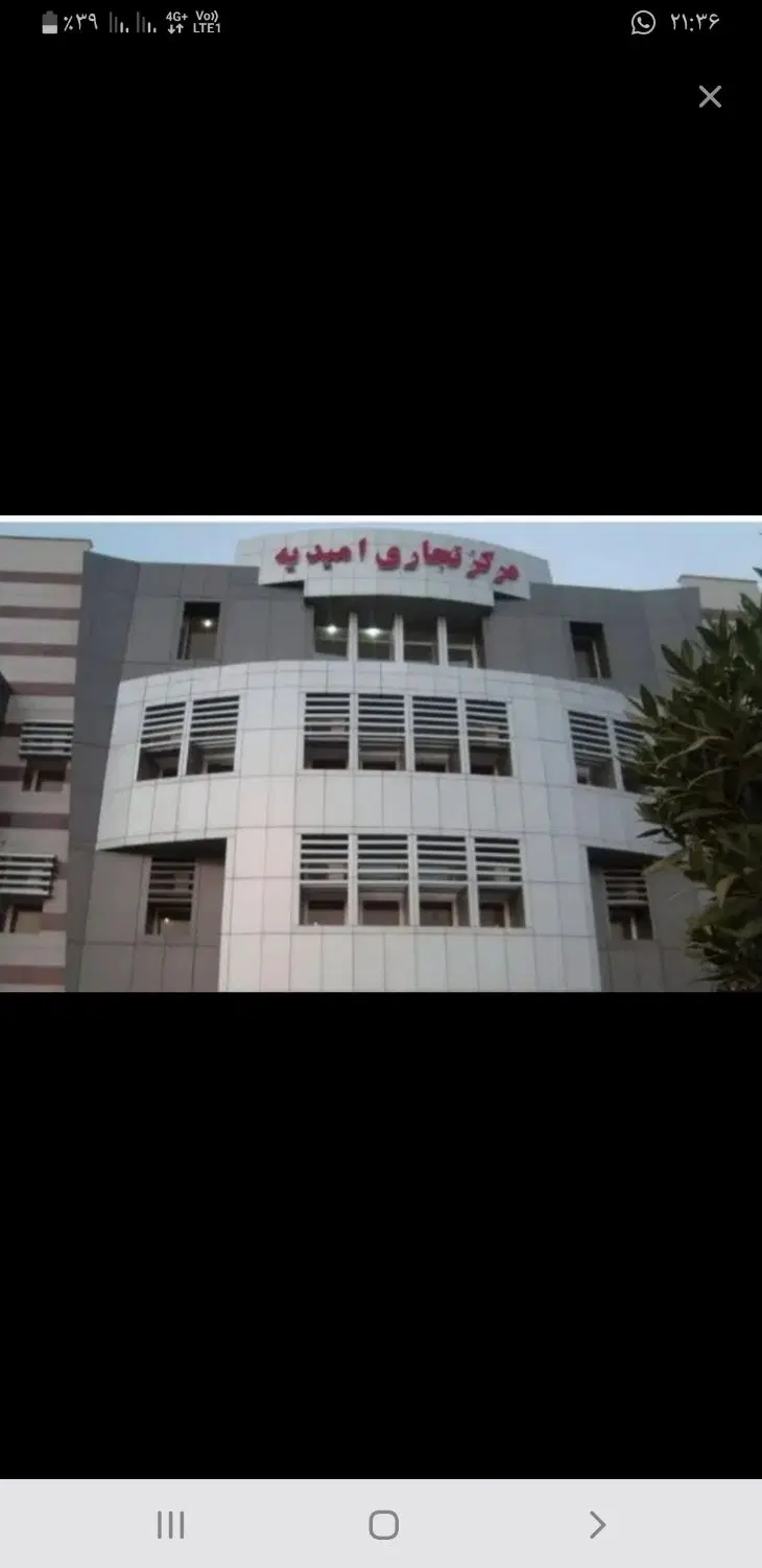 رهن و اجاره مغازه