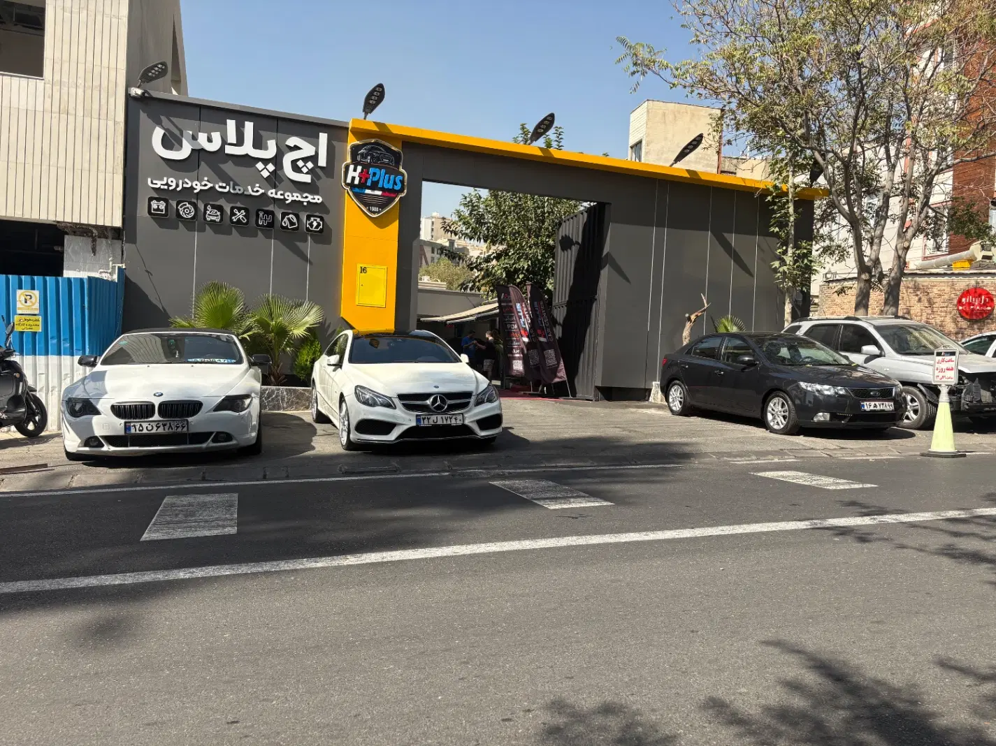 %اجاره% تعمیر گاه%