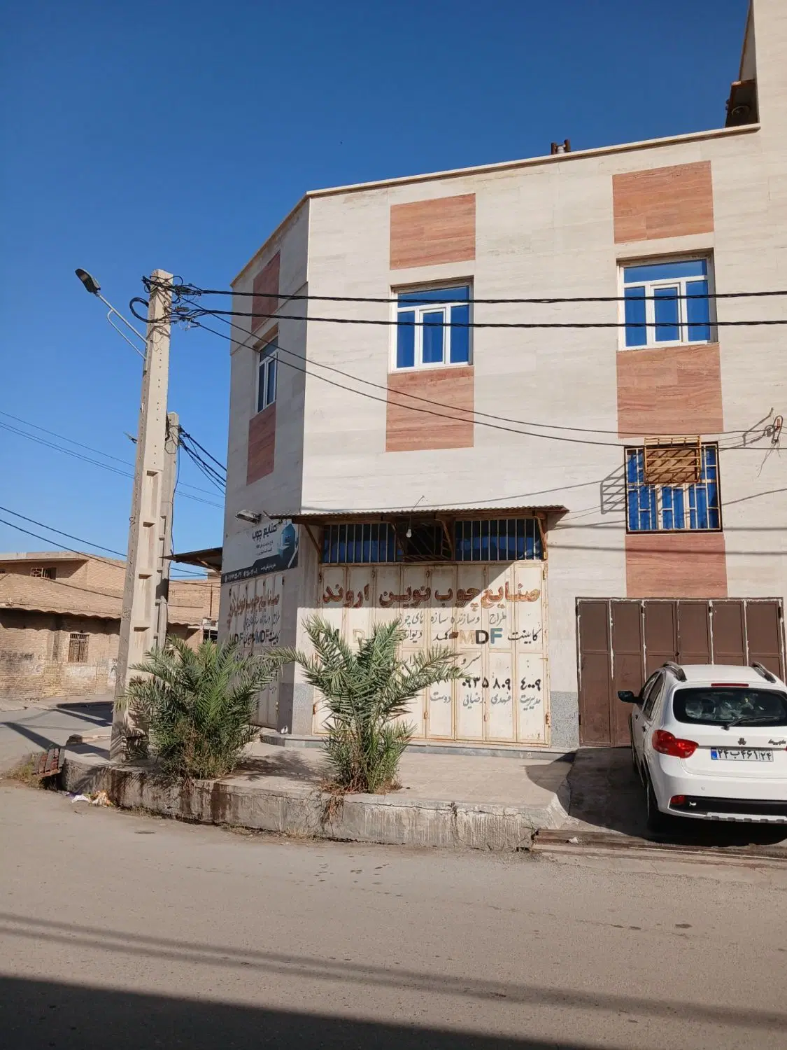 کفیشه تجاری مسکونی