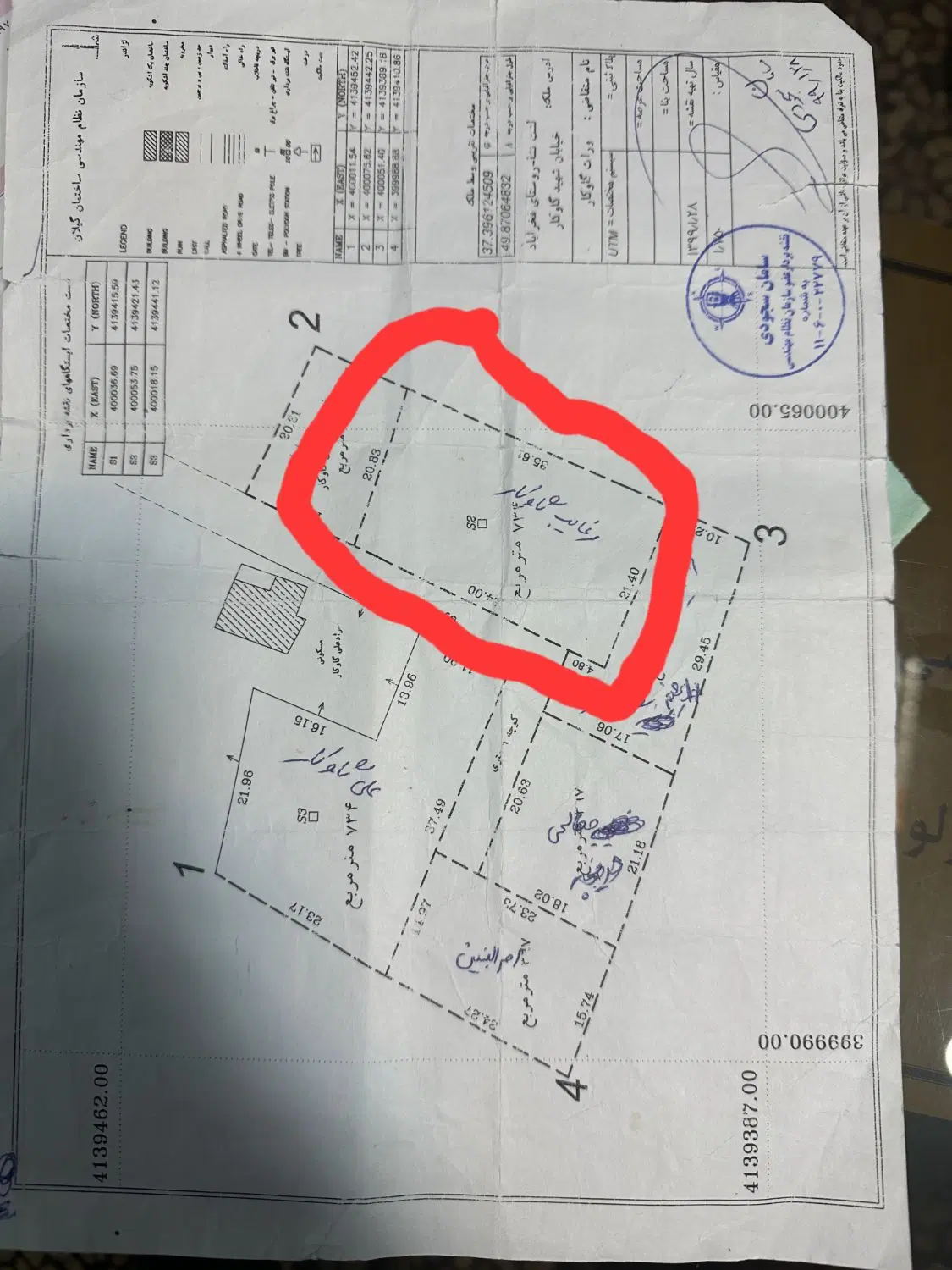 ۷۳۴ متر زمین فخرآباد