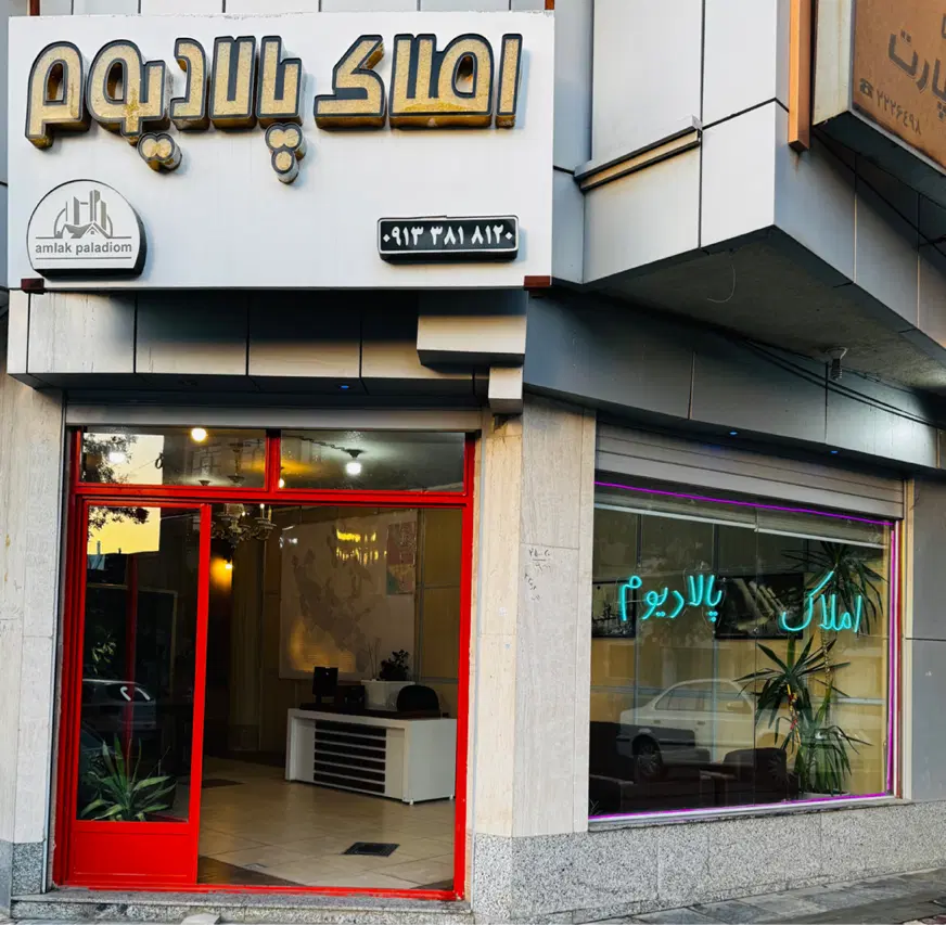 فروش ۴طبقه اپارتمان