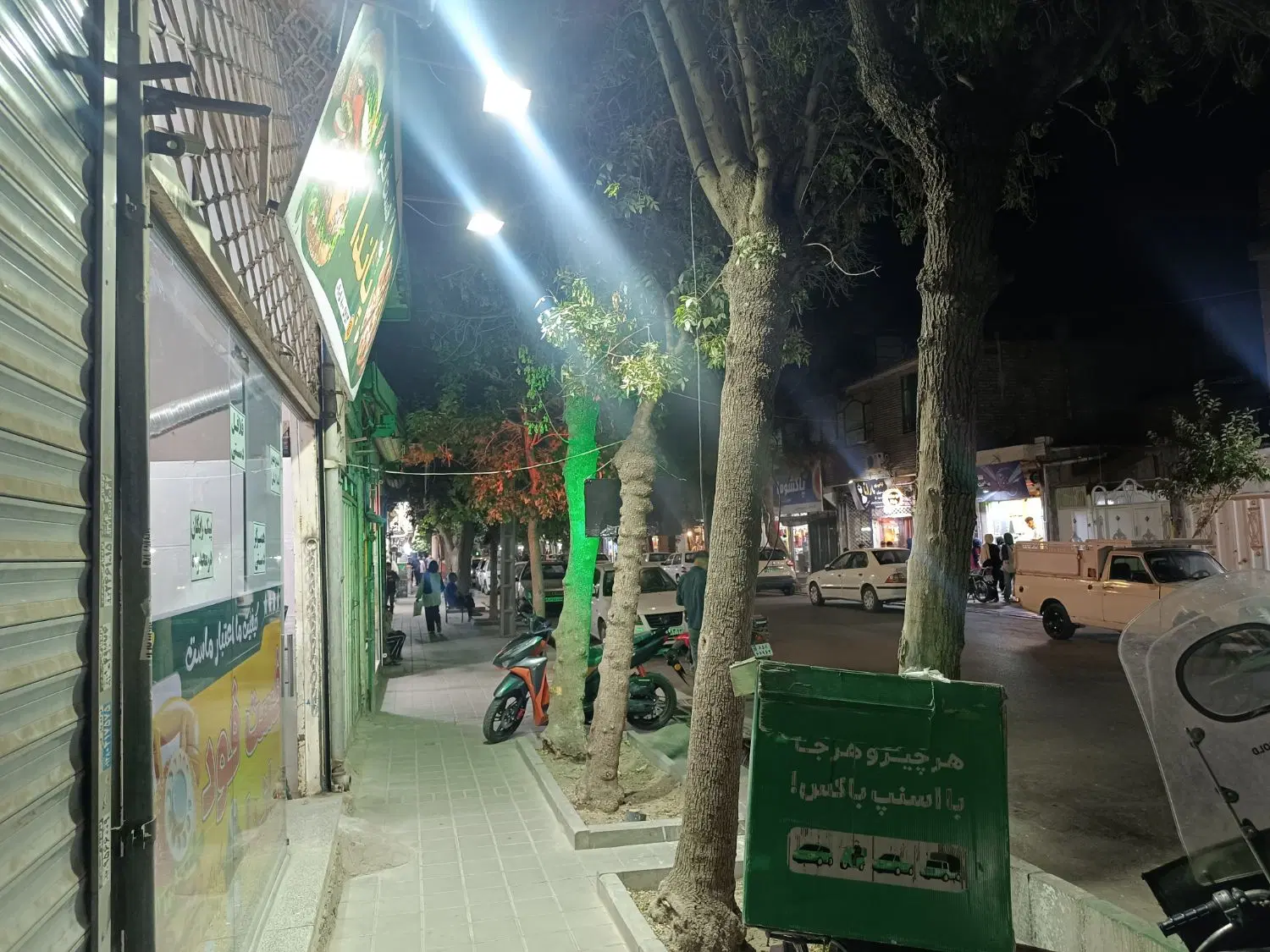 واگذاری ساندویچی