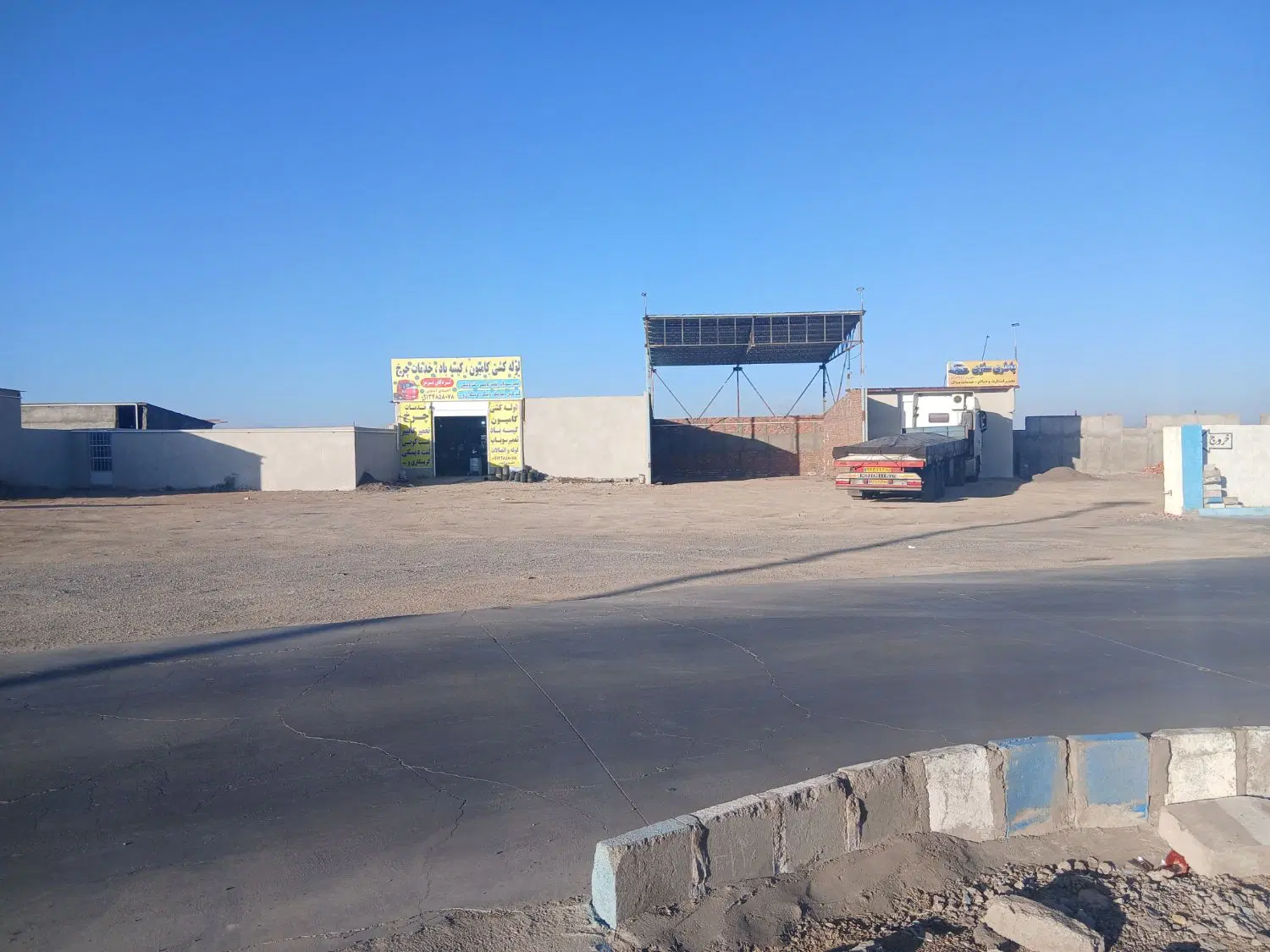 اجاره آپاراتی و تیوبلس