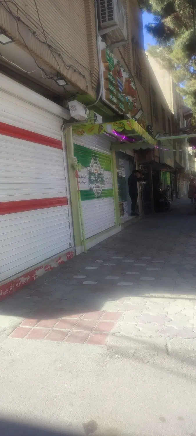 تجاری ژاندارمری