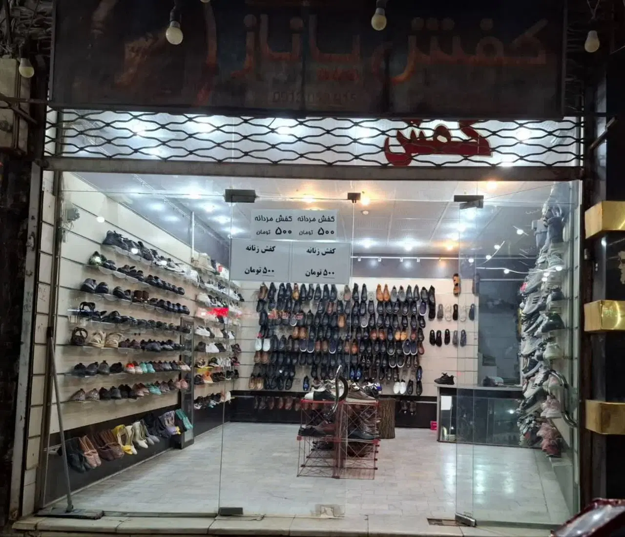مغازه فروشی خیابان امام خمینی
