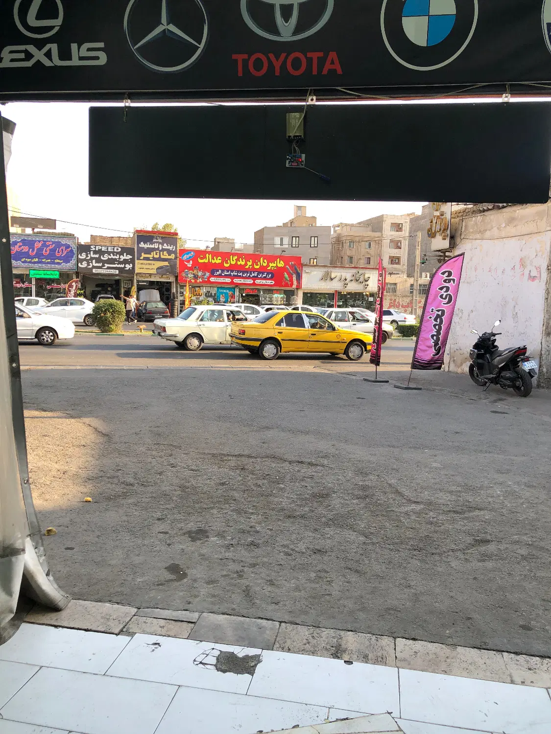 مغاز