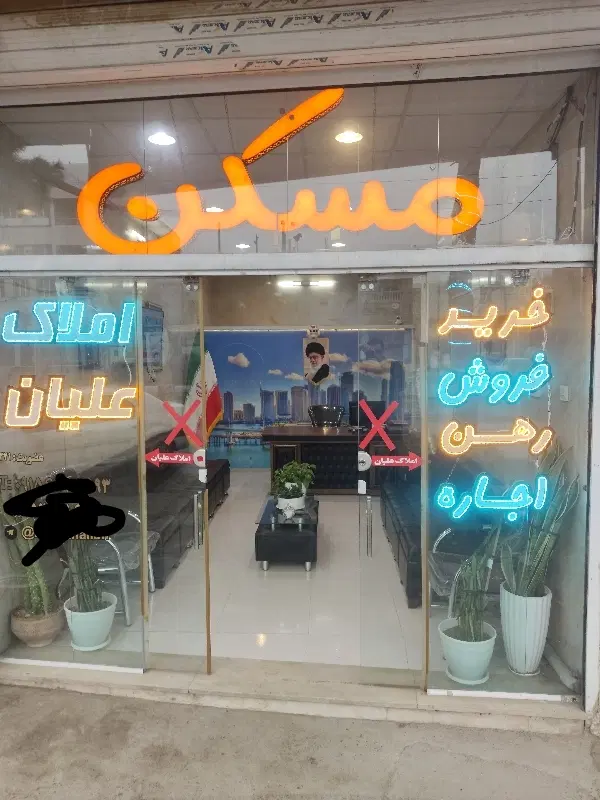 رهن واجاره طبقه همکف حاشیه مدرس