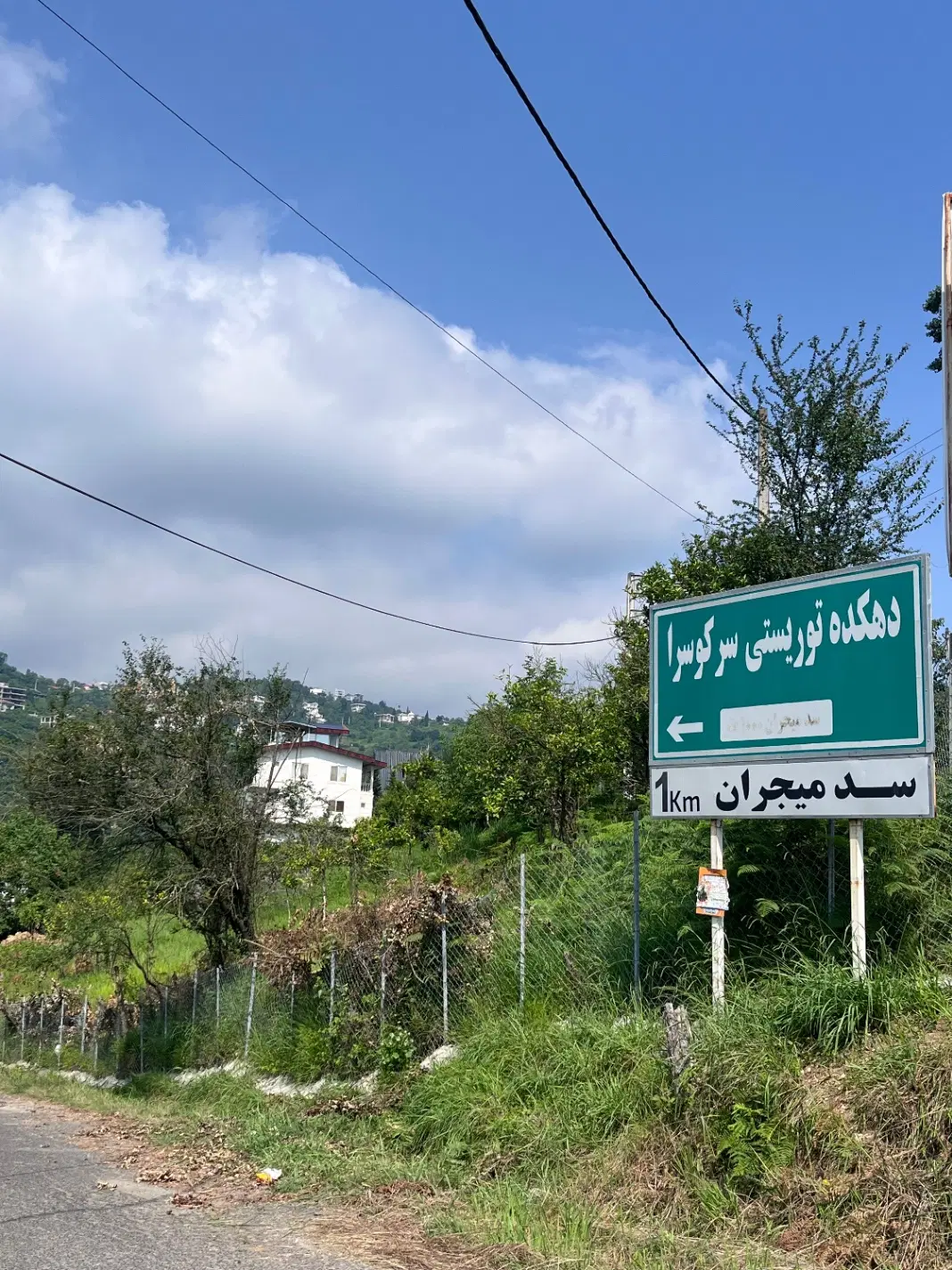 فروش زمین