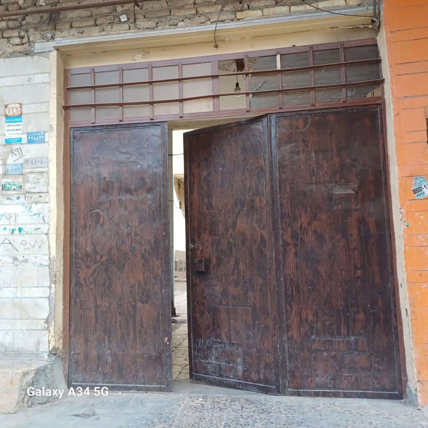 فروش ملک مسکونی و تجاری