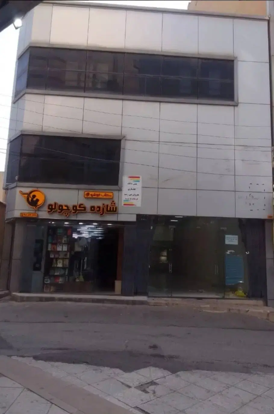 زمین تجاری مسکونی