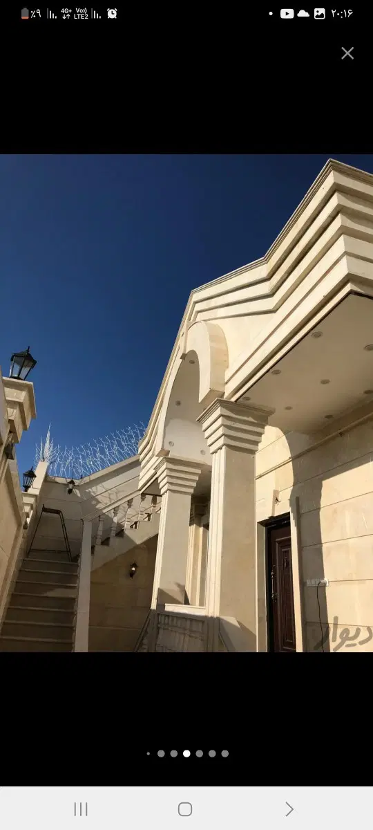 ویلا