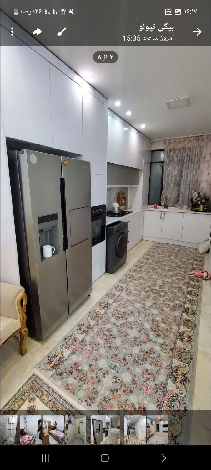 فروش اپارتمان