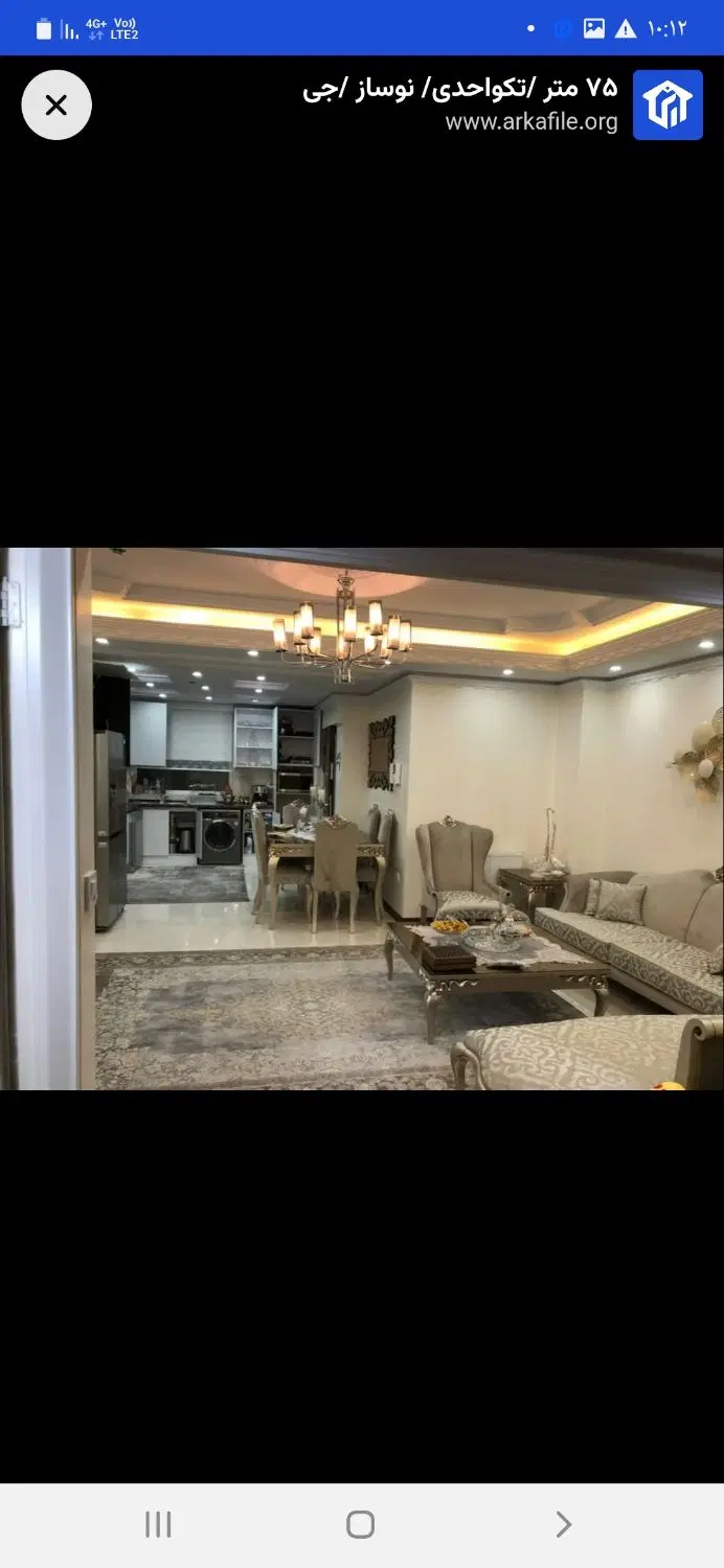 رهن آپارتمان در جی