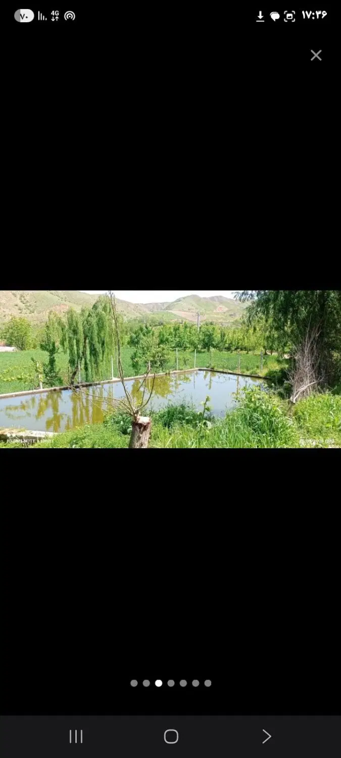 باغ