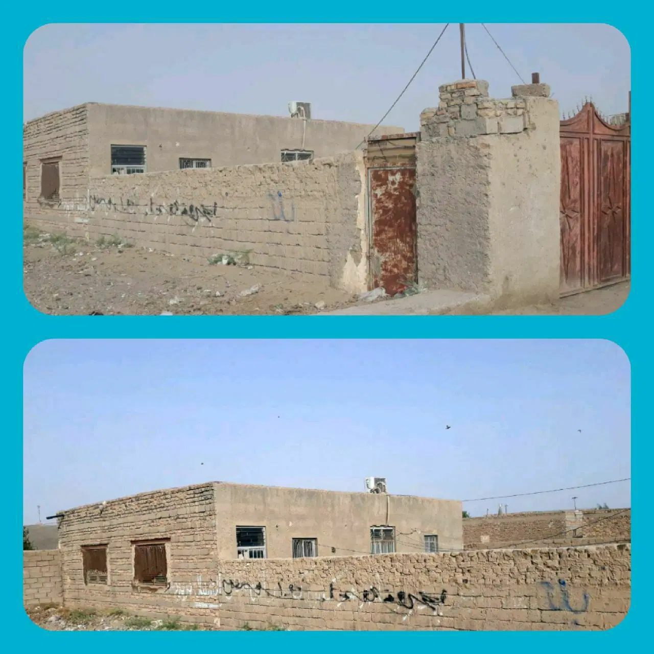 فروش خانه مسکونی