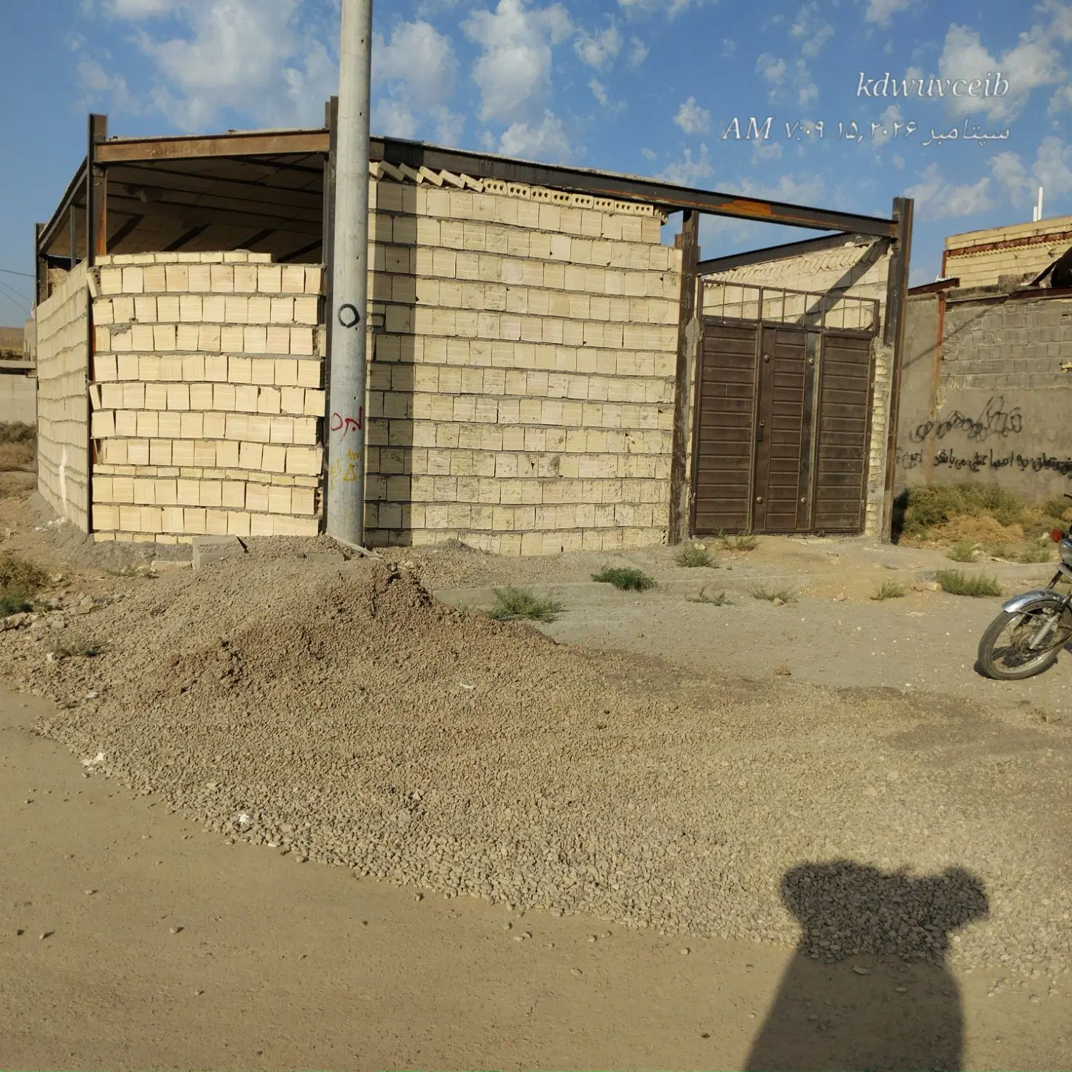 خانه معاوضه با ماشین