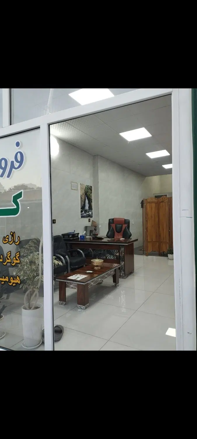 مغازه فروش شهرستان صحنه