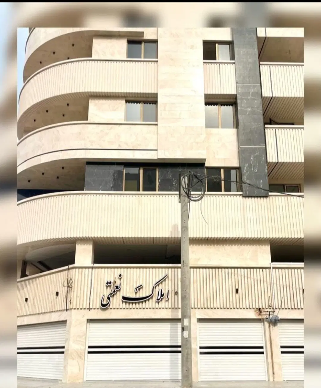 فروش مغازه زیر زمین در سعدی
