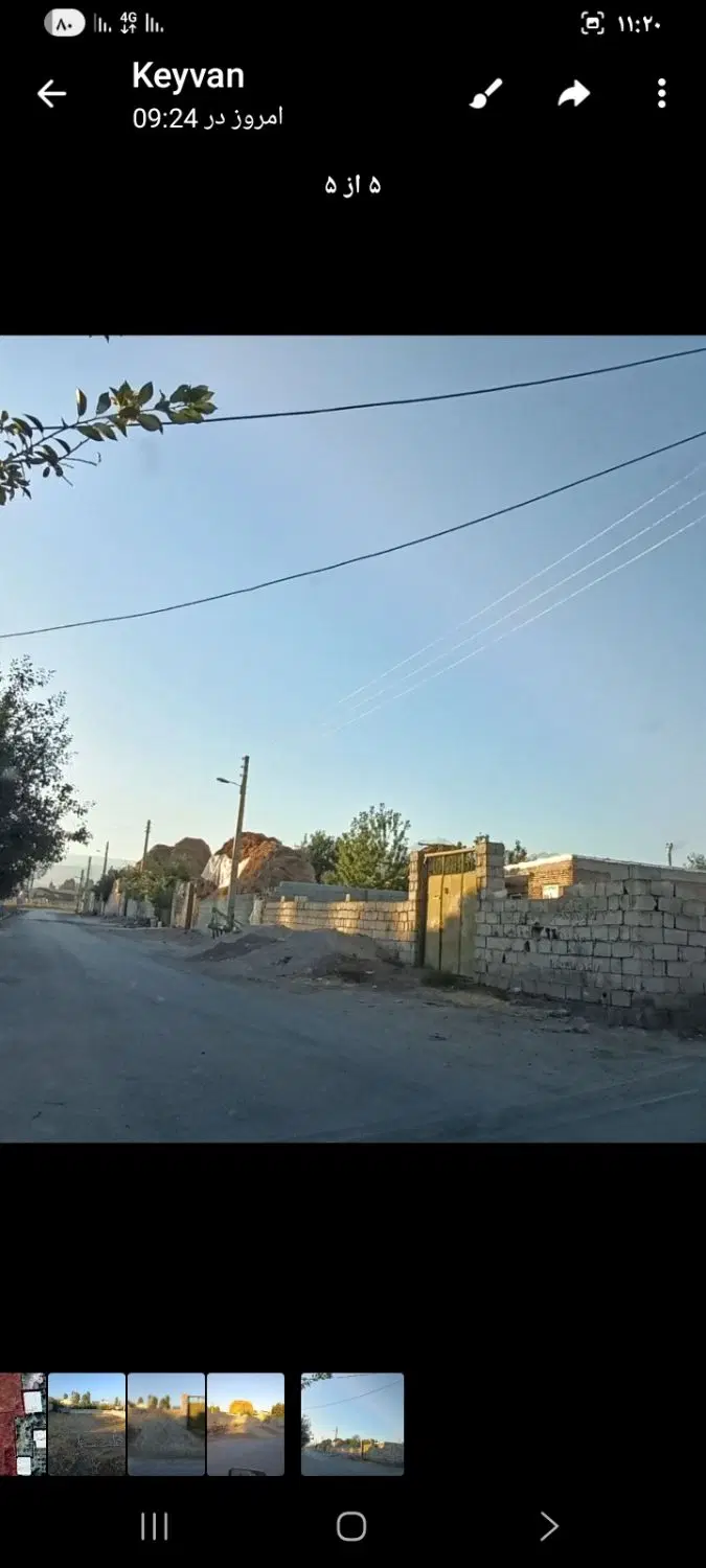 زمین بر اصلی