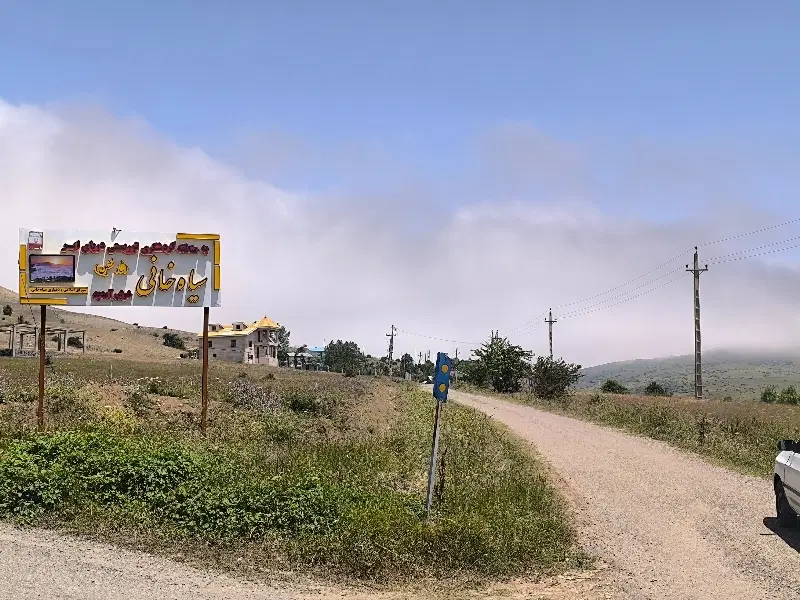 زمین مسکونی دیلمان اسپیلی سیاهخانی