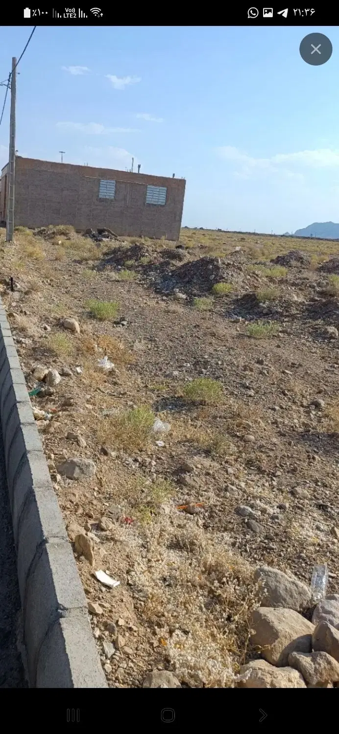 ملک تجاری جهت کارگاه