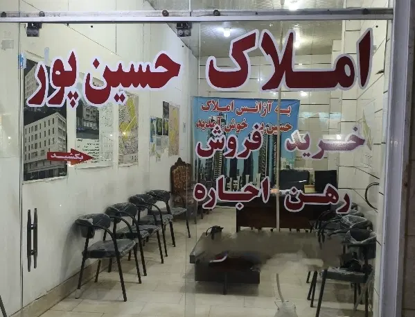 رهن و اجاره منزل دره اشکفت