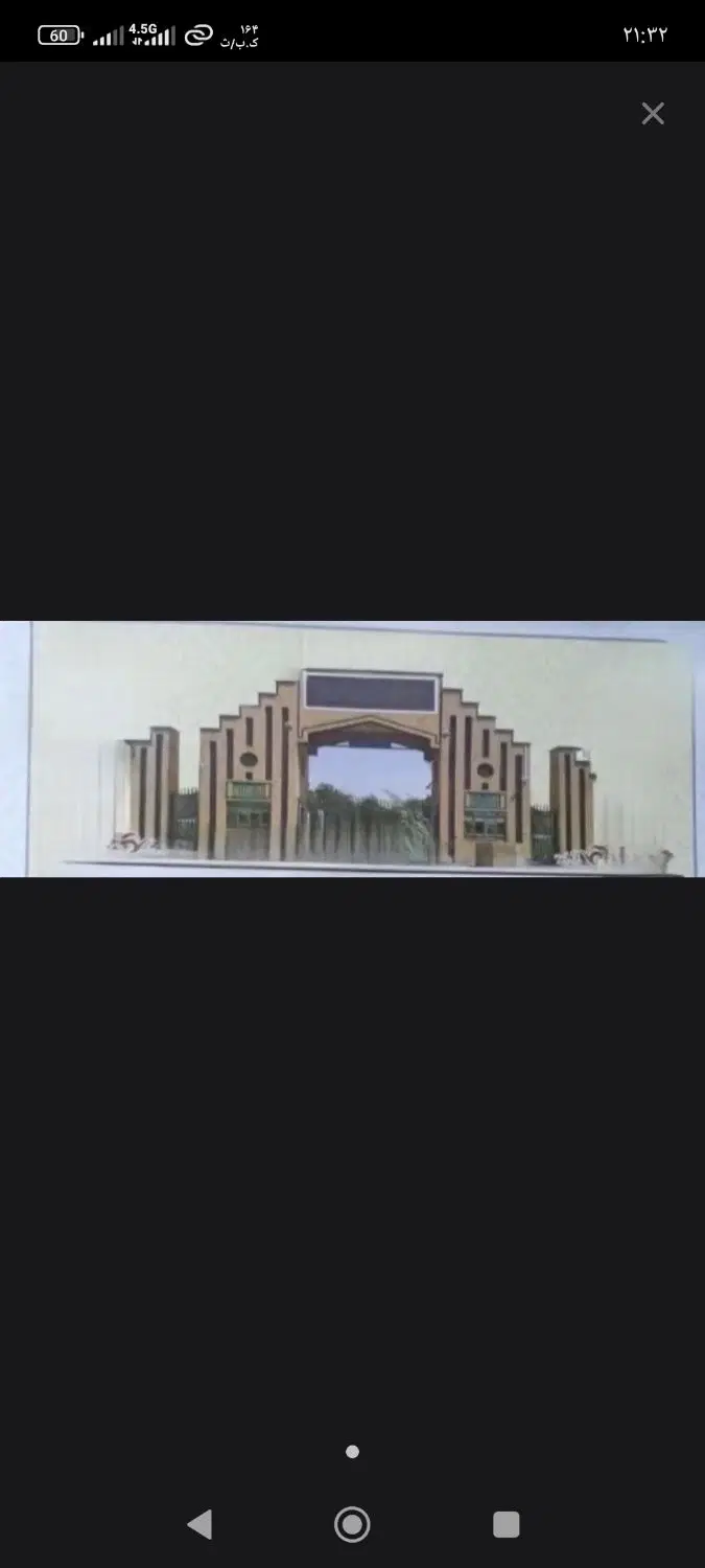 زمین ایثار گران  زعفرانیه ارتش قوخ