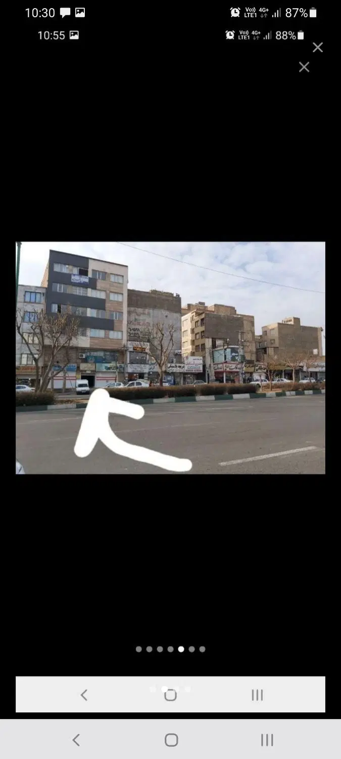 واحد موقعیت اداری
