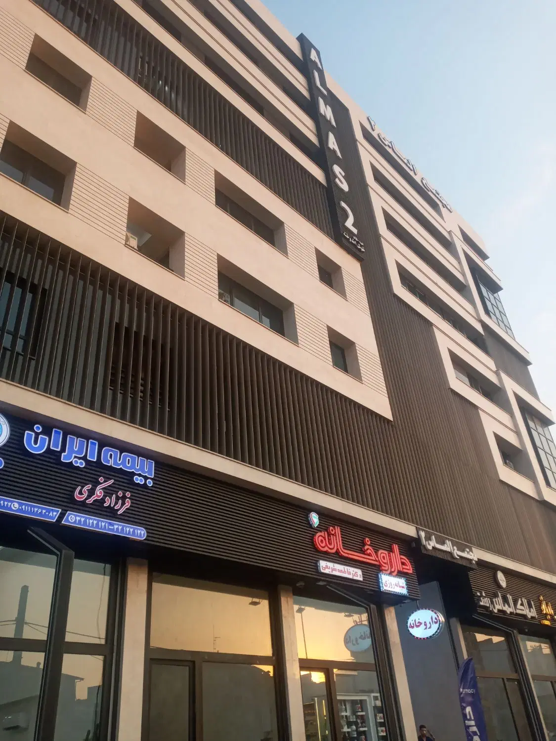 مطب پزشکی ساختمان الماس ۲