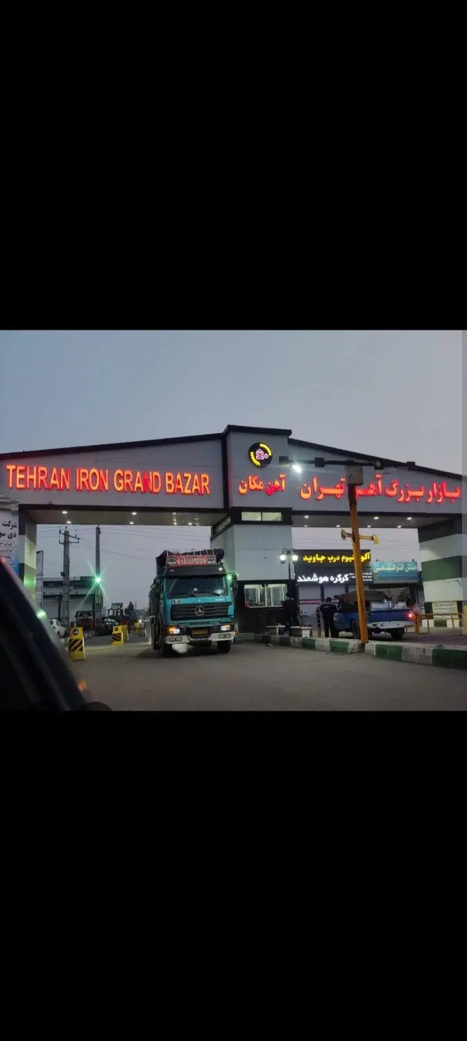 فروش مغازه یکم غربی