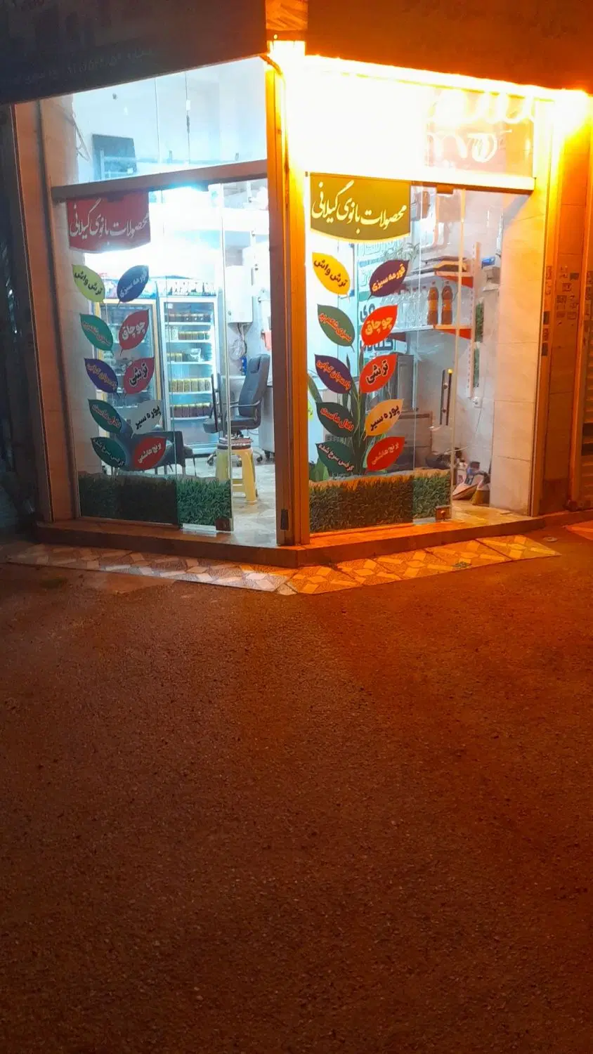 اجاره مغازه در لنگرود