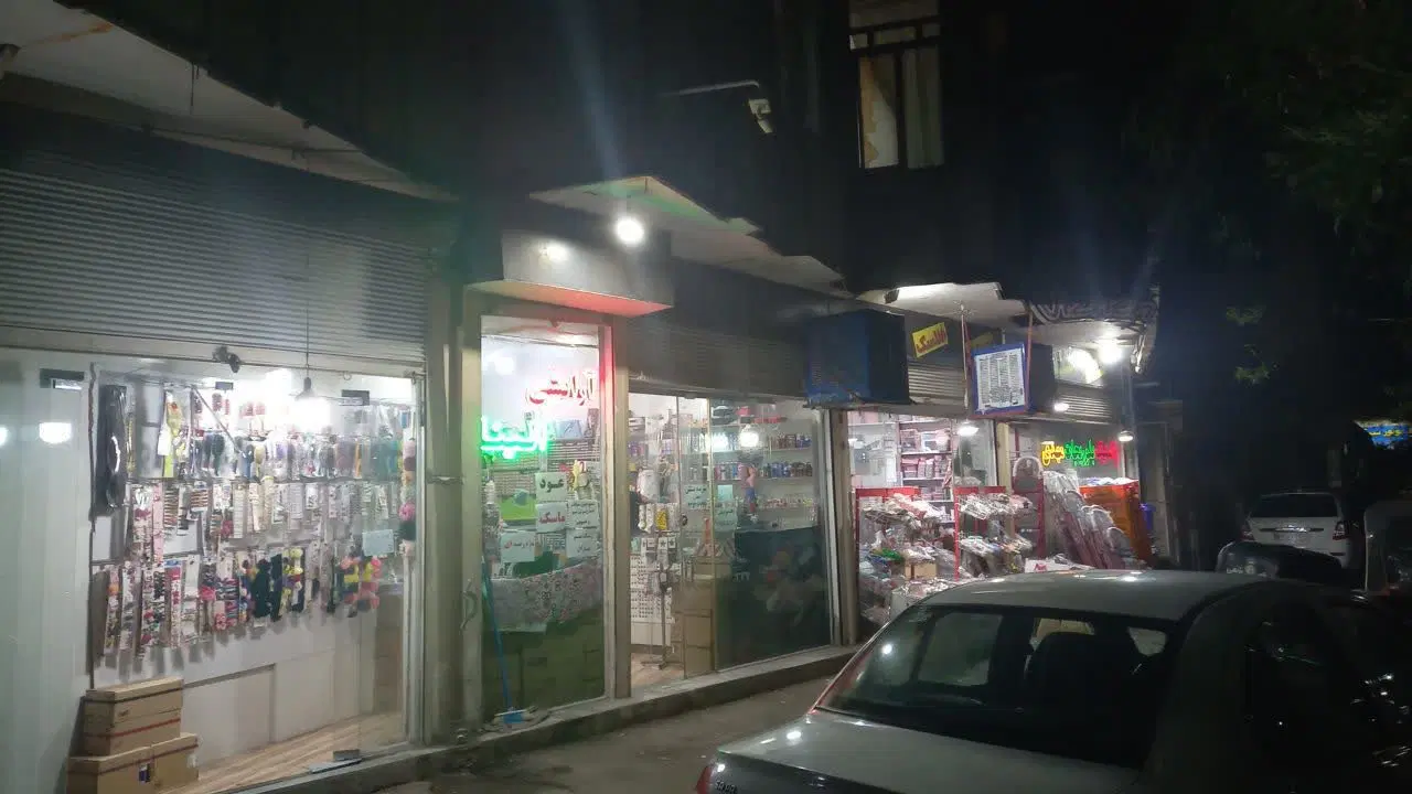 فروش خانه و مغاره تجاری