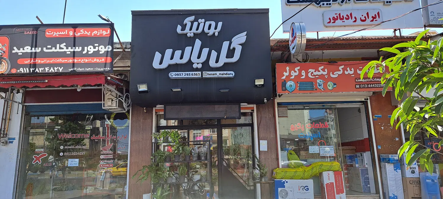 مالکیت و سرقفلی ۱۰+۶۰ سند تک برگ