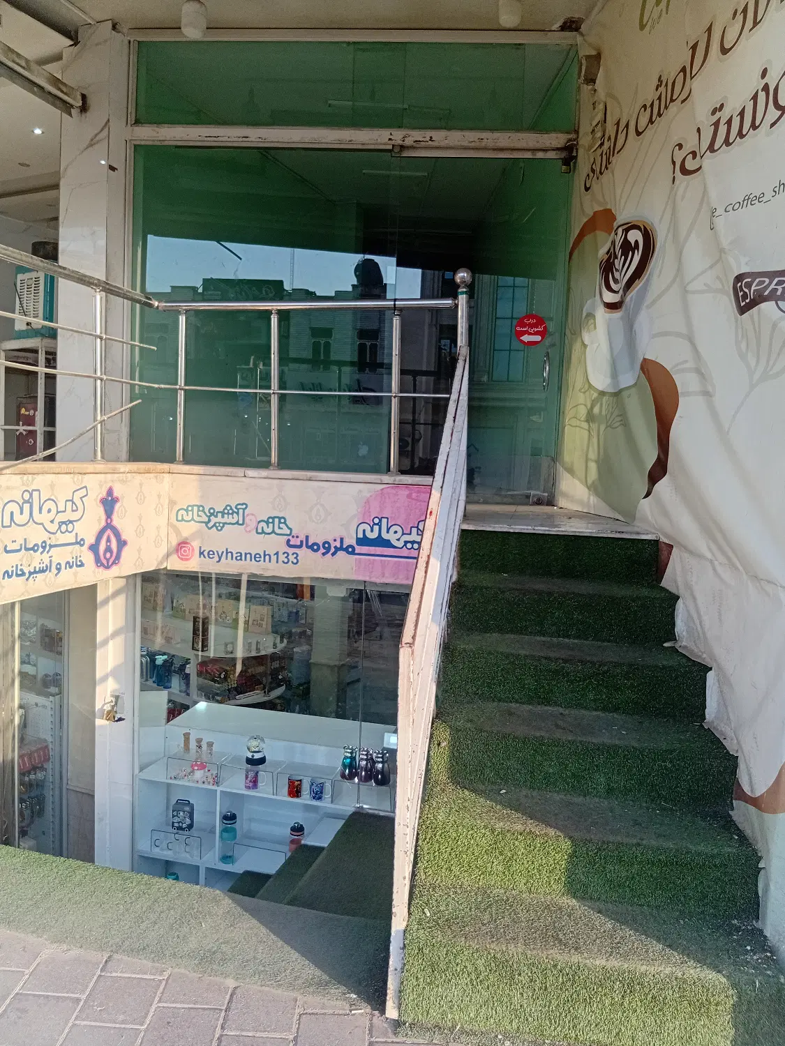 اجاره مغازه نبش چهار راه