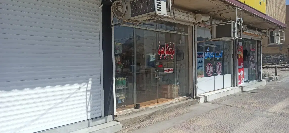 فروش مغازه