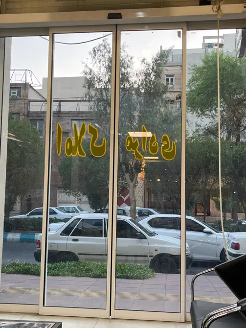 فروش مغازه ۶۸ متر سندی اصلی وهابی تاپ