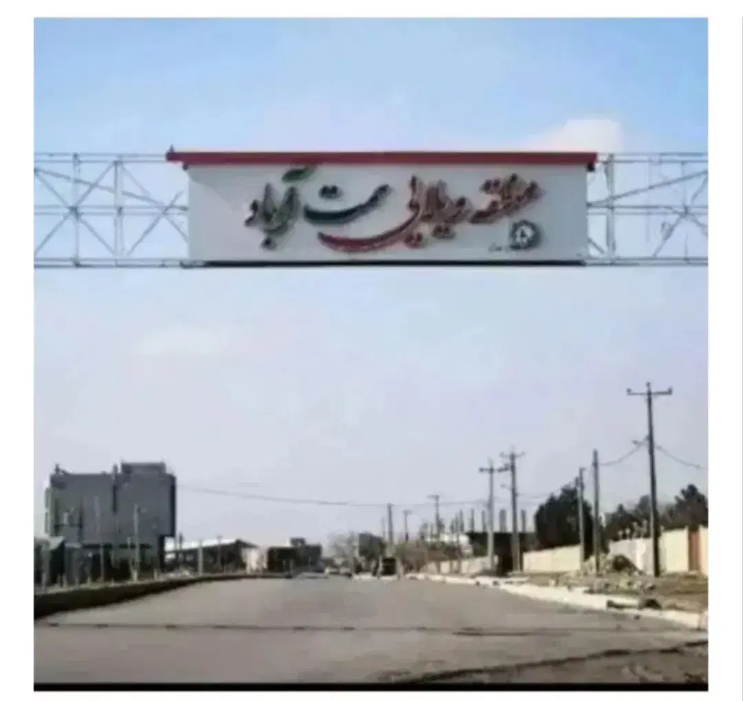 زمین همت آباد 1410متر چهاردیواری با امکانات