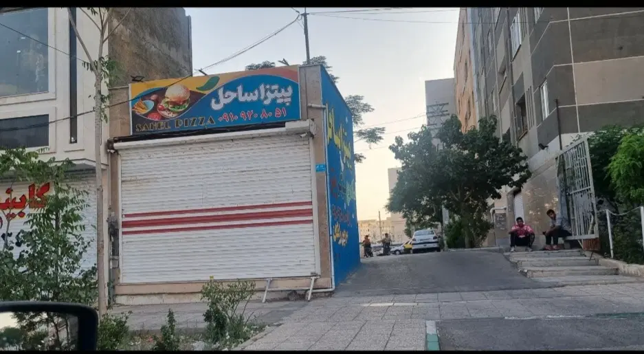 مغازه تجاری