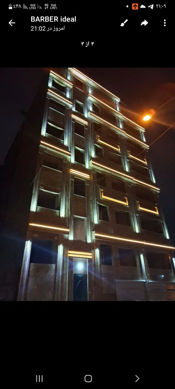 اپارتمان ۱۰۵ متری ایران زمین ۲ نما سنگ
