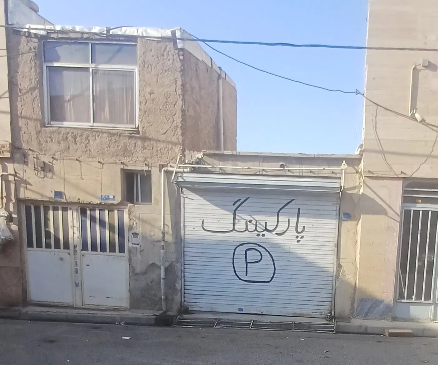 خانه دوطبقه سند دار