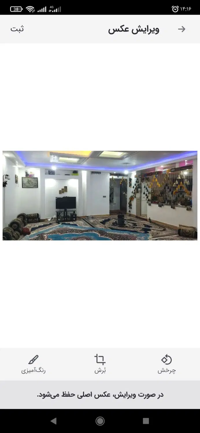 دوطبقه 320متر شرف اباد امیر6